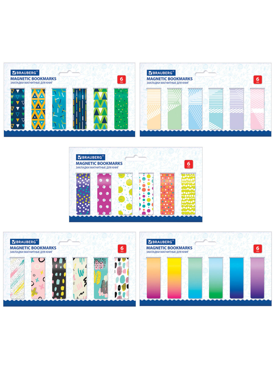 Магнитная закладка Brauberg - фото 4