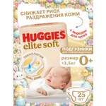 Подгузники Huggies Elite Soft 0 (0-3,5 кг) 25 шт.
