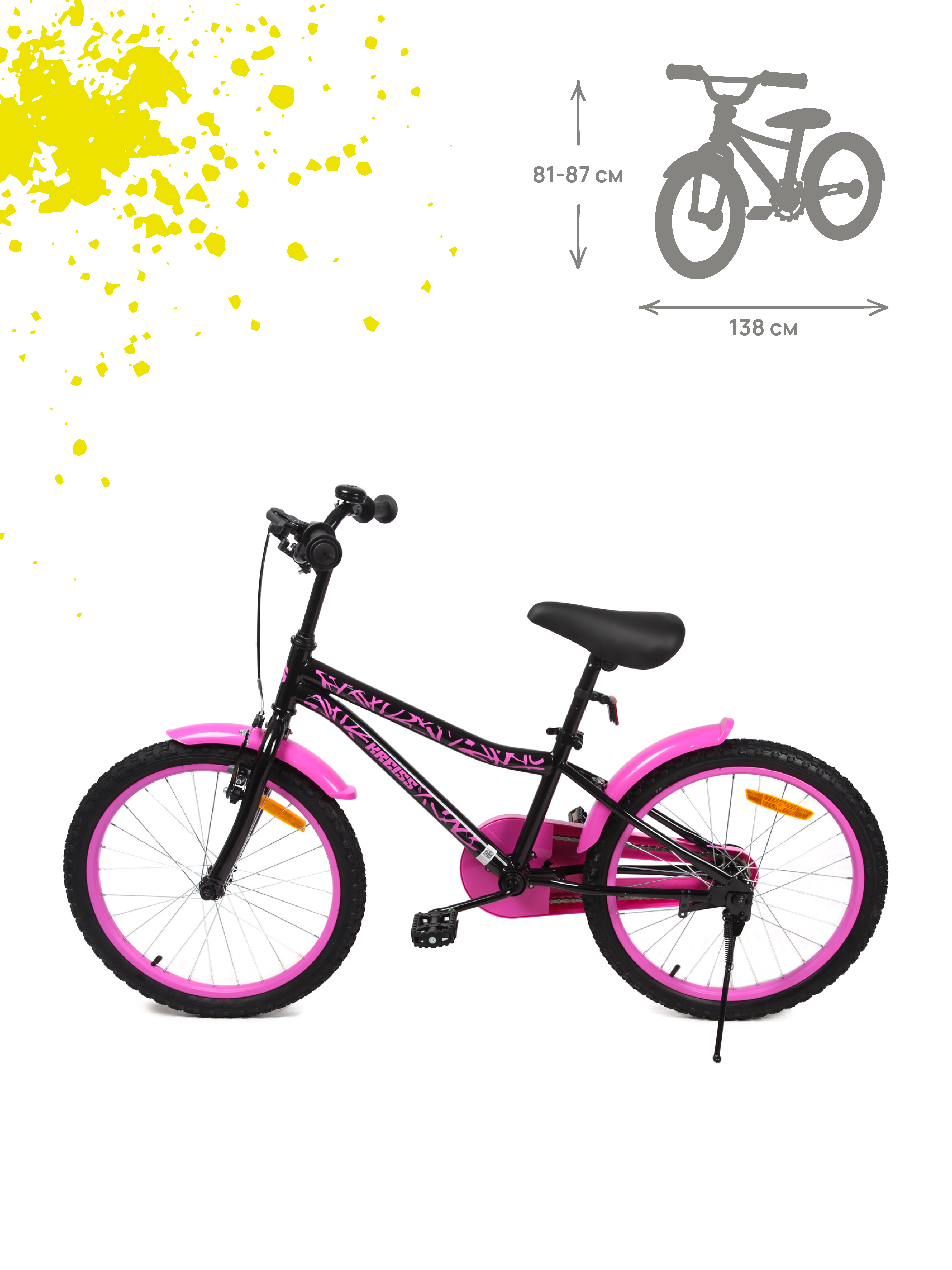 Двухколесный велосипед Kreiss - фото 3