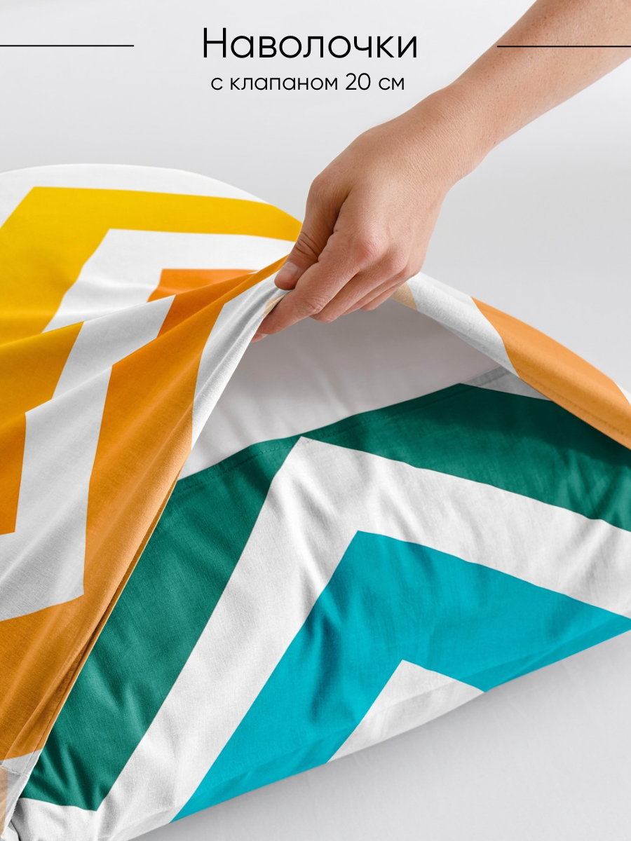 Комплект постельного белья Ночь Нежна Меандр двуспальный 4 предм. - фото 7