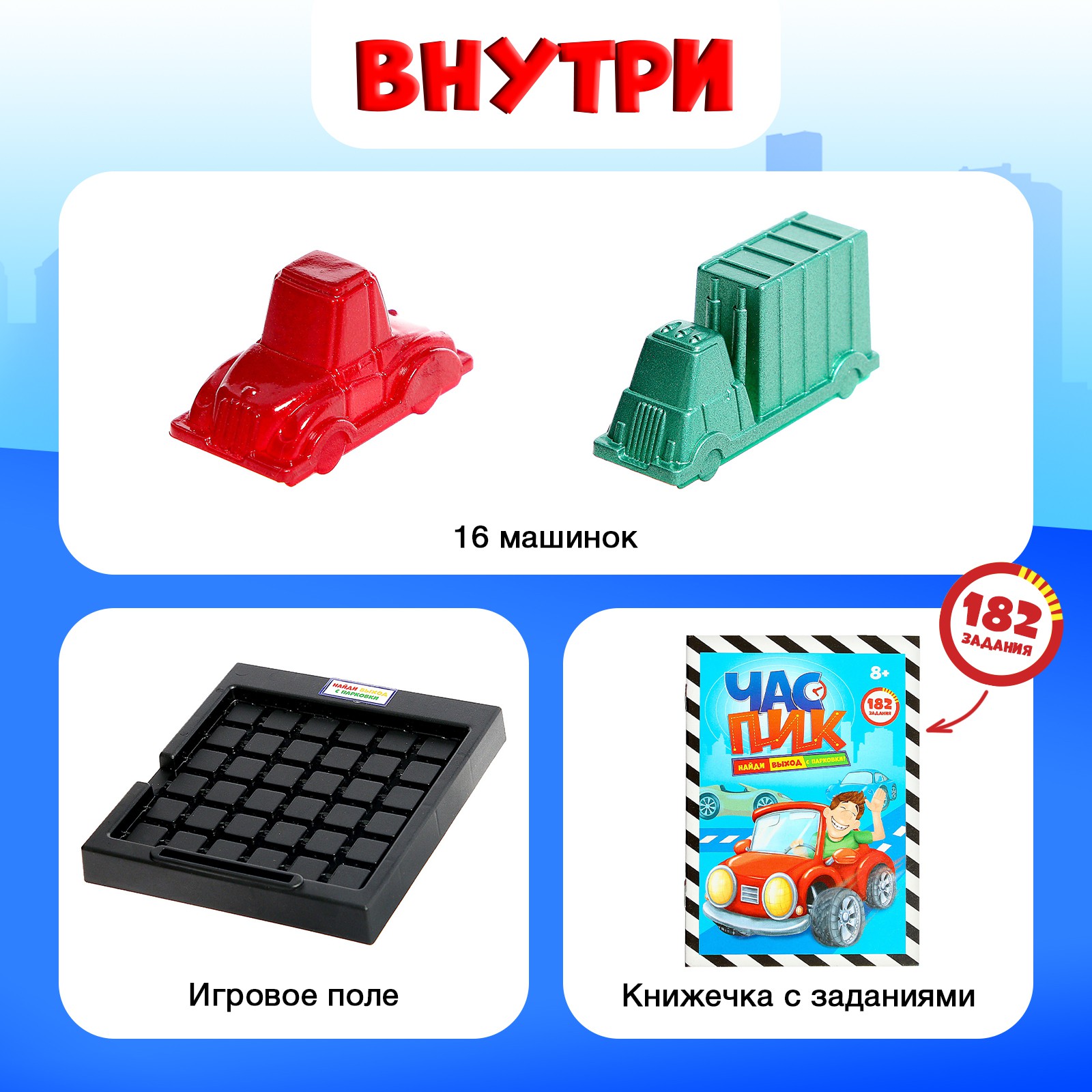 Настольная игра Лас Играс - фото 2