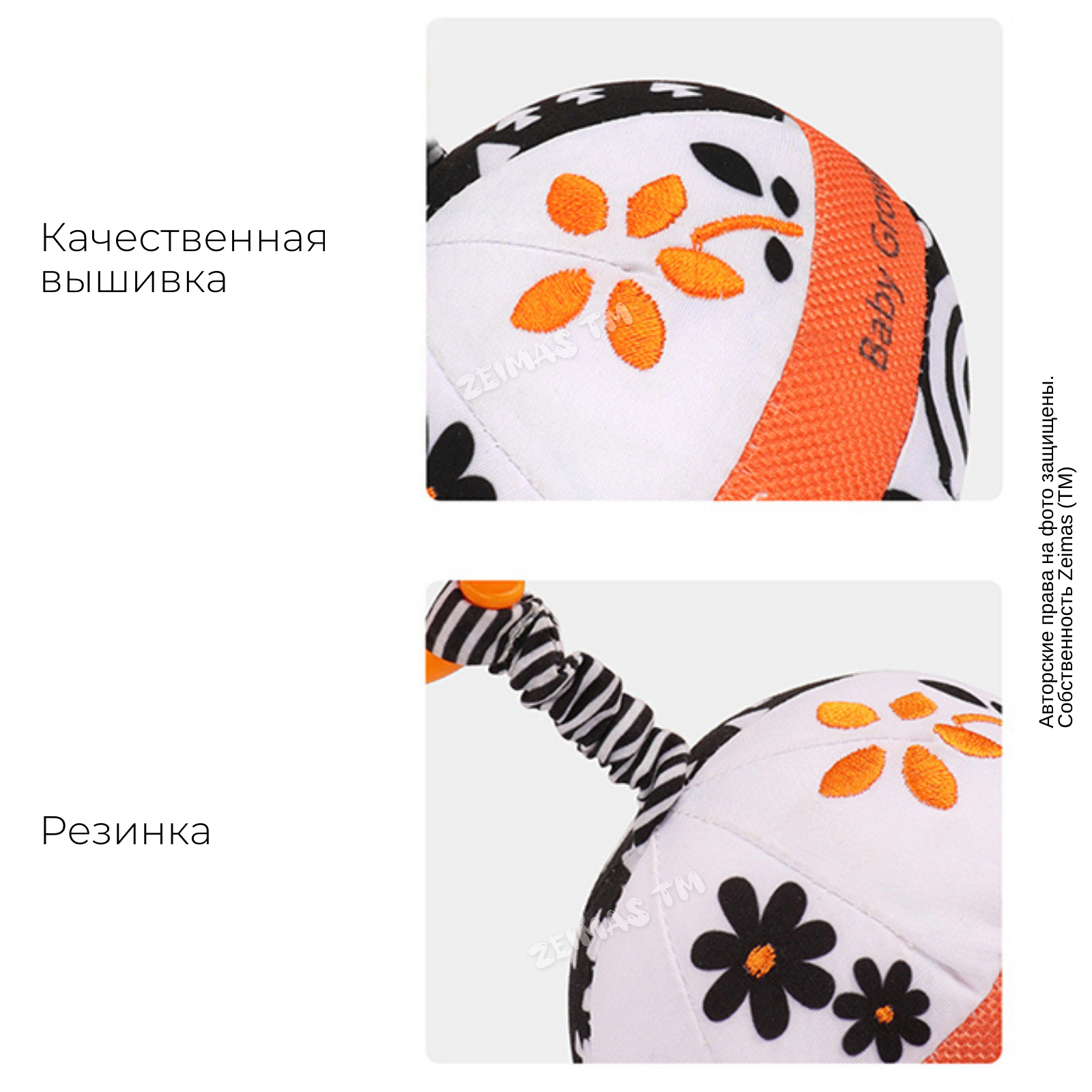 Игрушка Zeimas подвеска Монтессори - фото 12