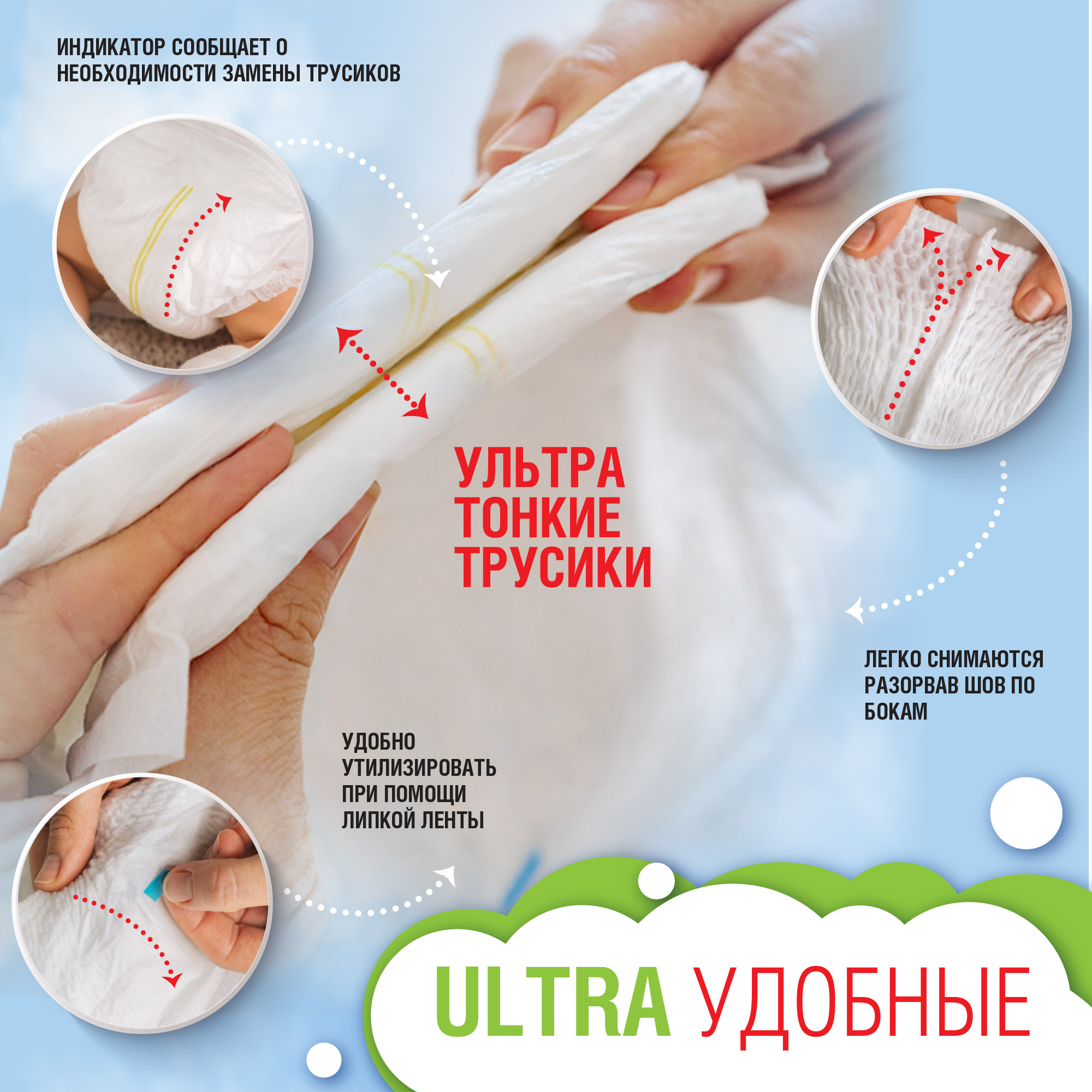 Трусики Ekitto XL 62 шт. - фото 4