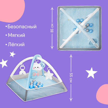 Коврик Мякиши