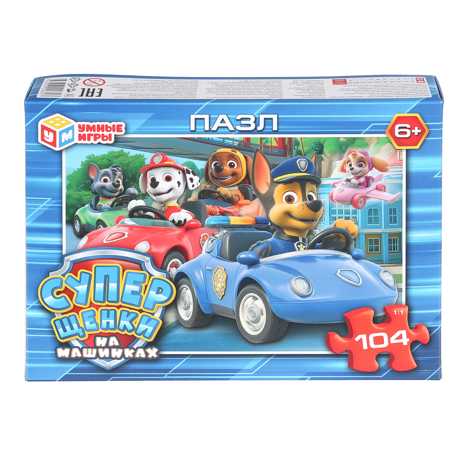 Пазл Умные игры Суперщенки в машинках классический - фото 1