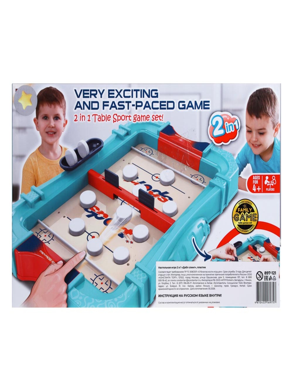 Настольная игра Игроленд 2в1 Дабл слинг - фото 2