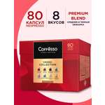 Изображение товара Кофе в капсулах Coffesso Ассорти 8 вкусов 80 капсул