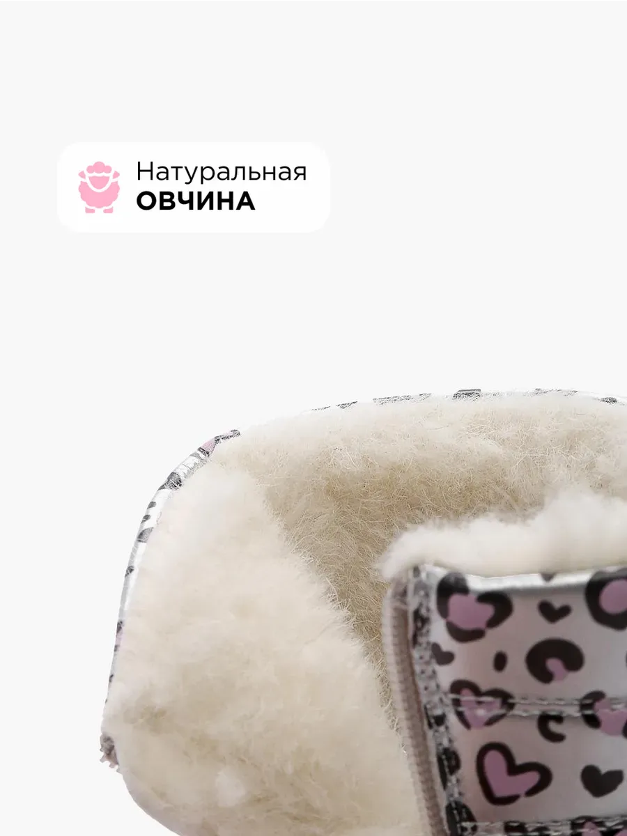 Угги Shuzzi 1001000564 - фото 5