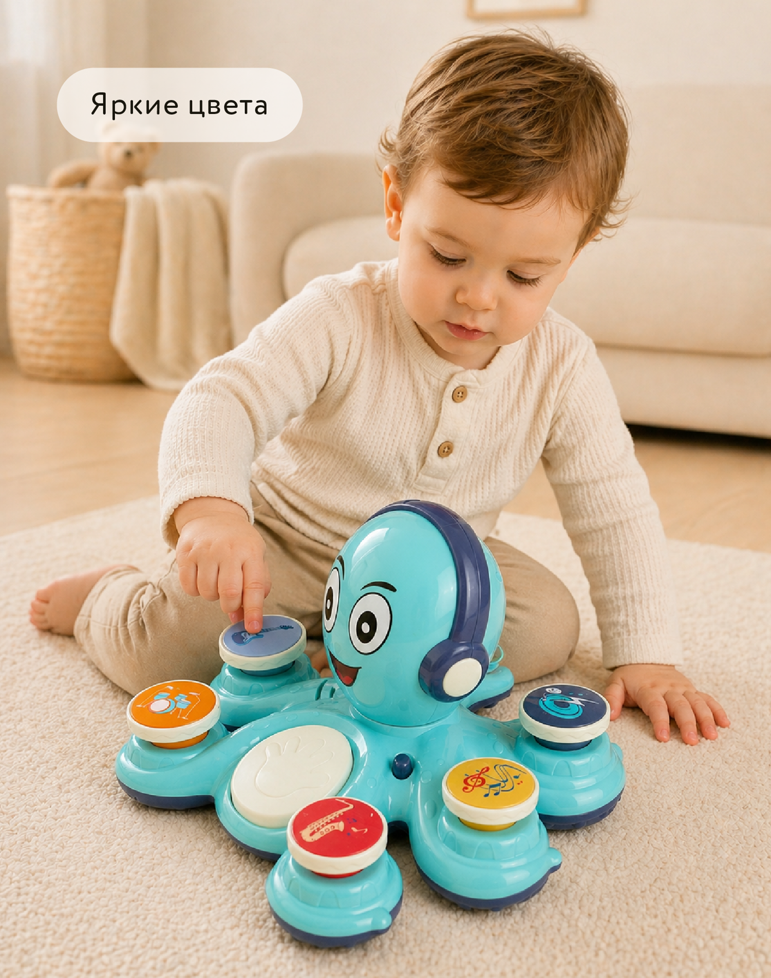 Игрушка BabyGo Осьминог-рокер - фото 3