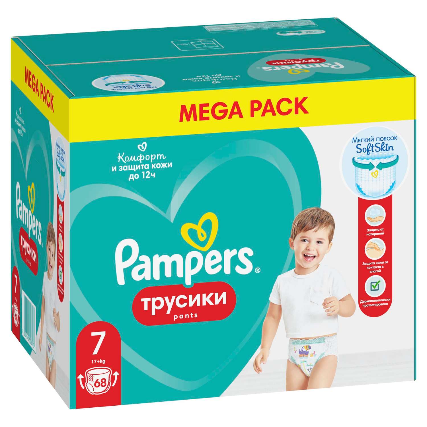 Трусики Pampers Pants 7 (17+ кг) 68 шт. - фото 12