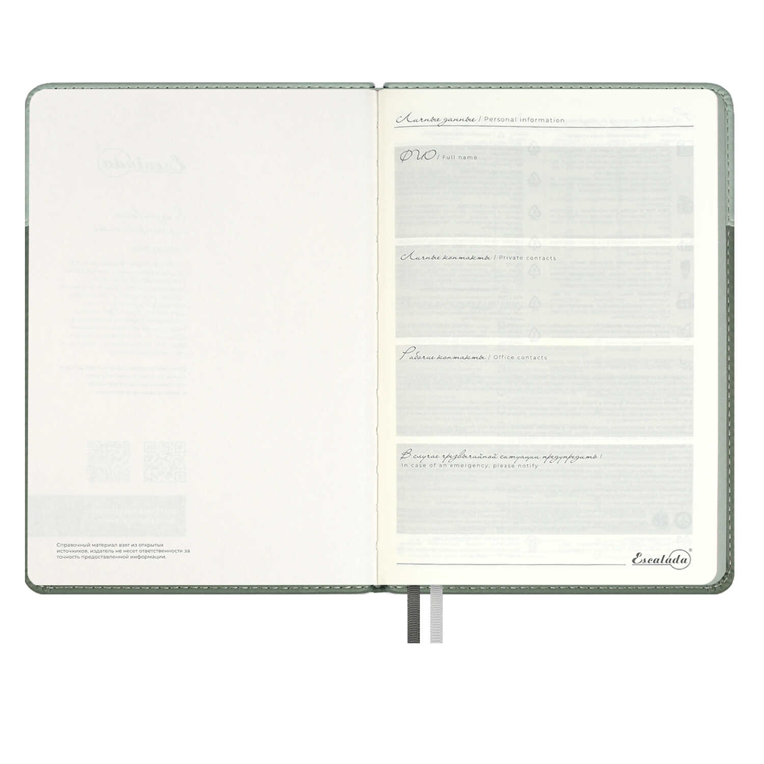 Ежедневник Феникс + ESCALADA 160 лист. - фото 14