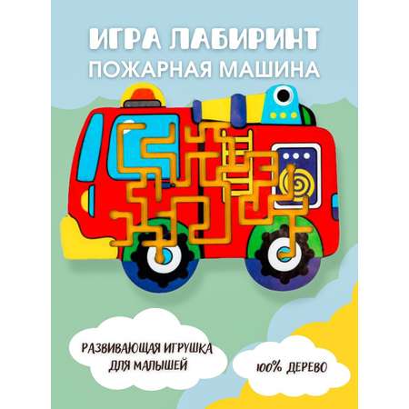 Настольная игра Большой Слон Лабиринт