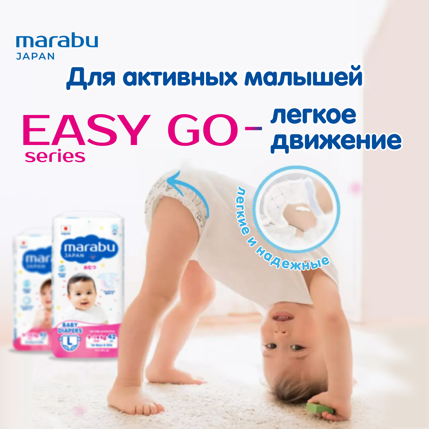 Трусики MARABU XL 50 шт. - фото 2