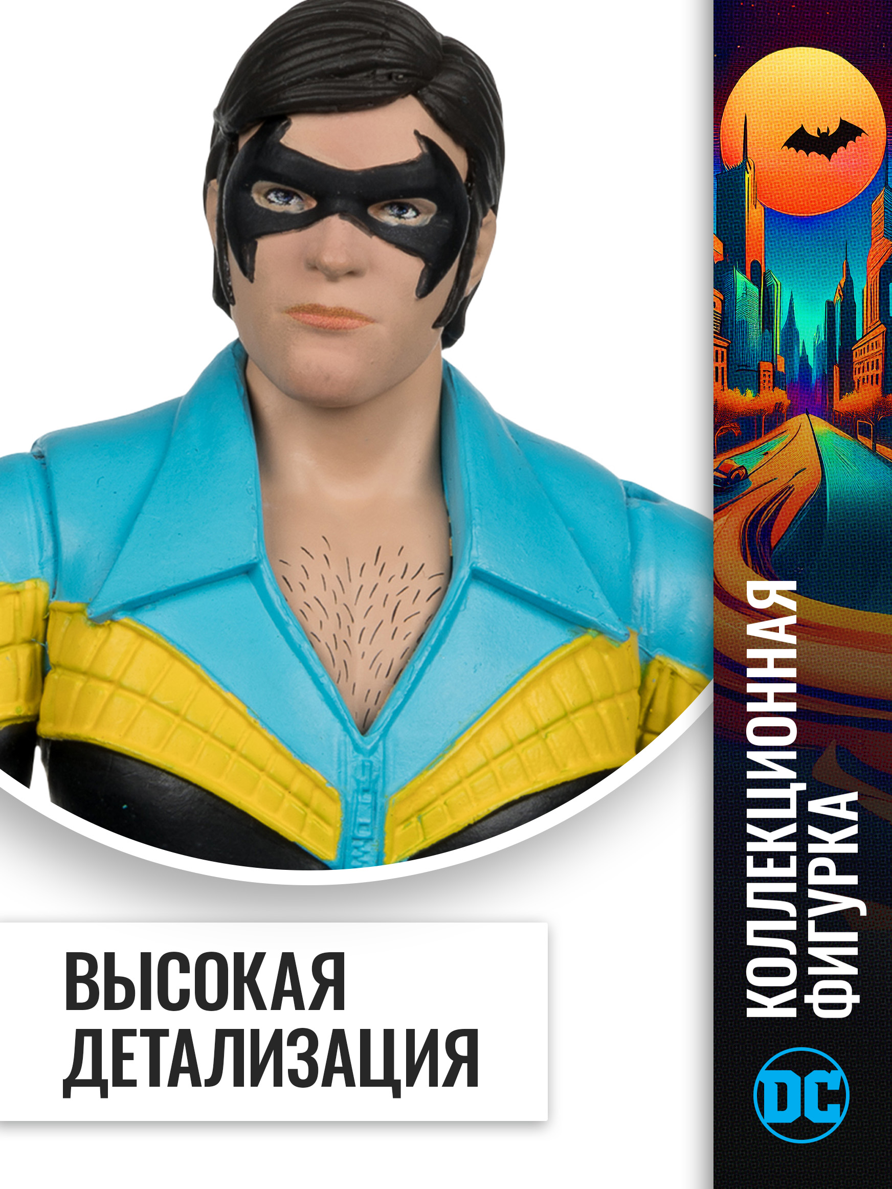 Фигурка McFarlane Toys Batman Найтвинг - фото 4