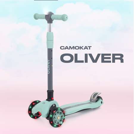 Самокат MOWbaby трехколесный