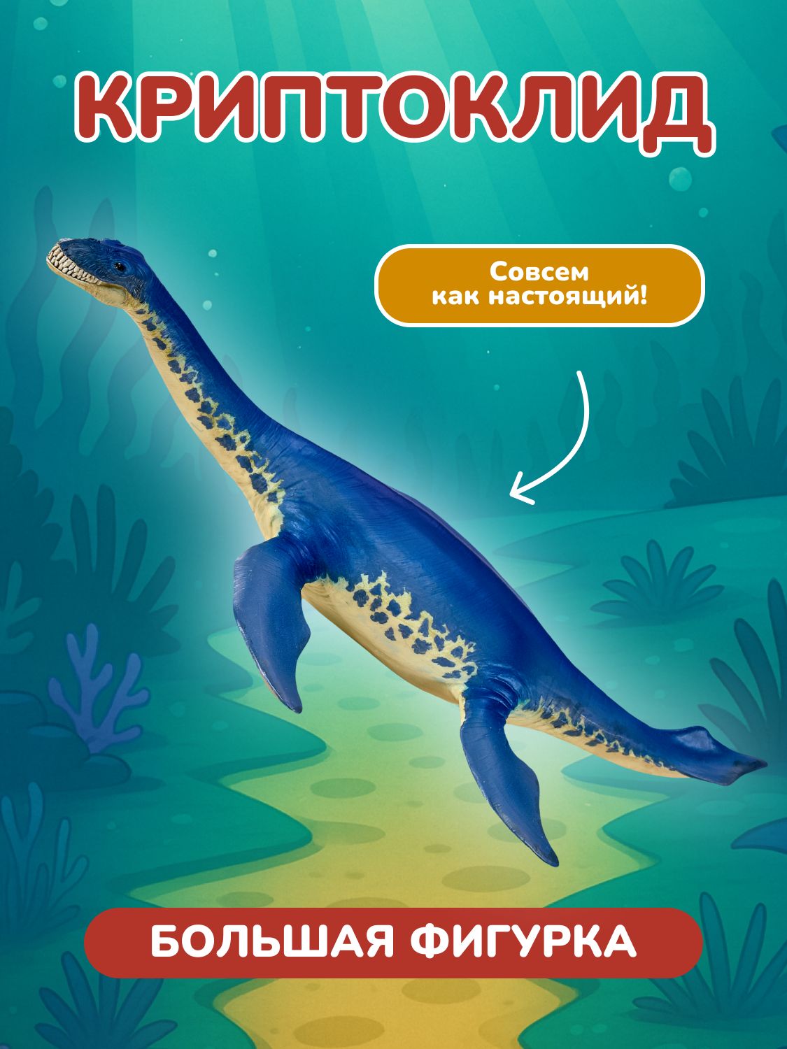 Фигурка KONIK - фото 1