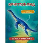 Фигурка KONIK