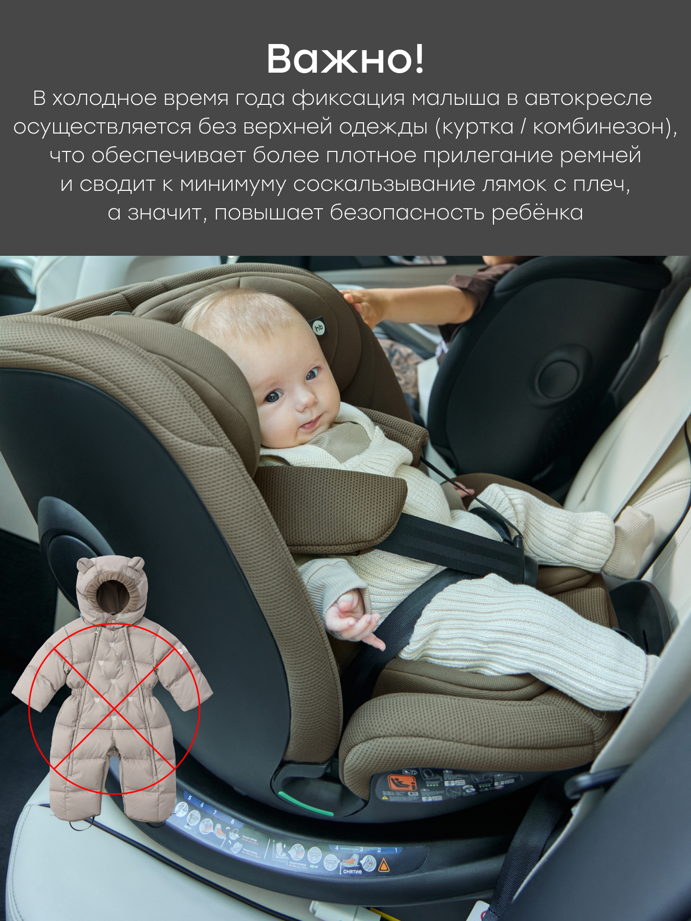 Автокресло Happy Baby KIDSTER Isofix 0+/1/2/3 (0-36 кг) черный - фото 21