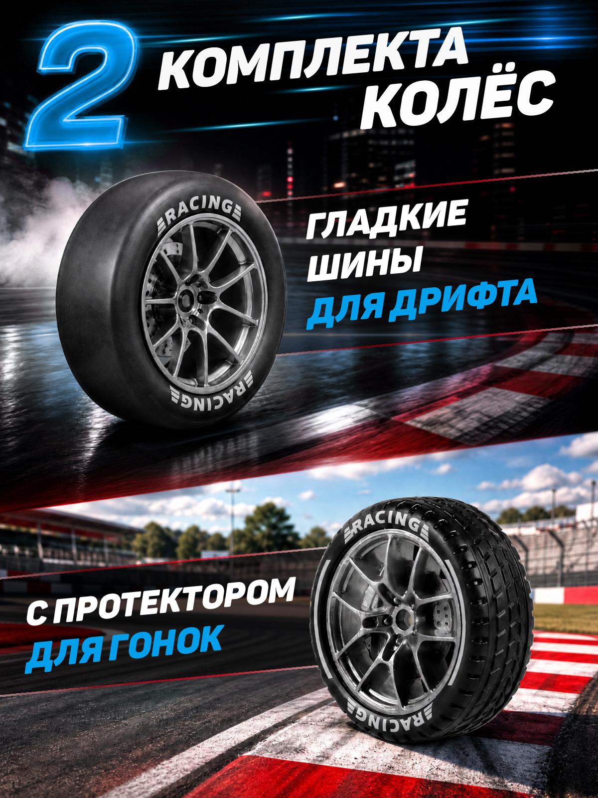 Автомобиль РУ AUTODRIVE для дрифта 1:24 - фото 4