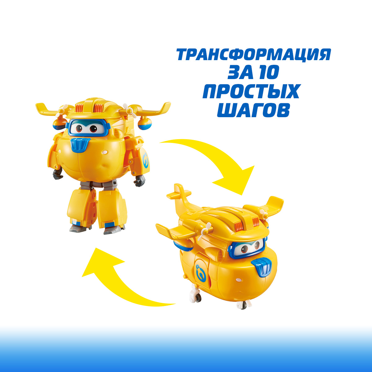 Игровой набор Супер Крылья из 4х роботов трансформеров - фото 5
