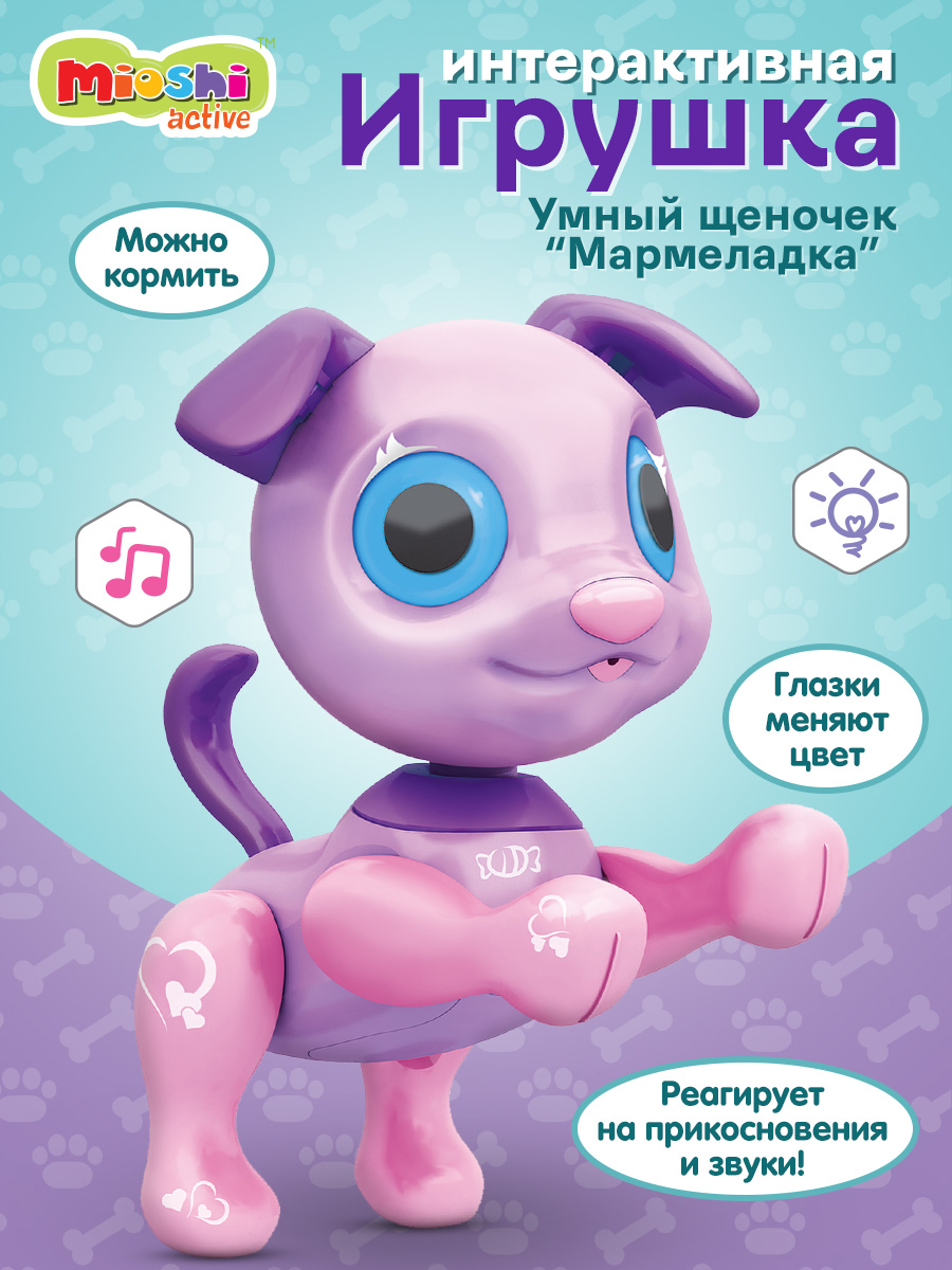 Робот РУ Mioshi Умный щеночек Мармеладка - фото 1