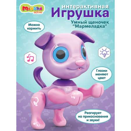 Игрушка Mioshi животные