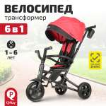 Трехколесный велосипед QPLAY 8 дюймов