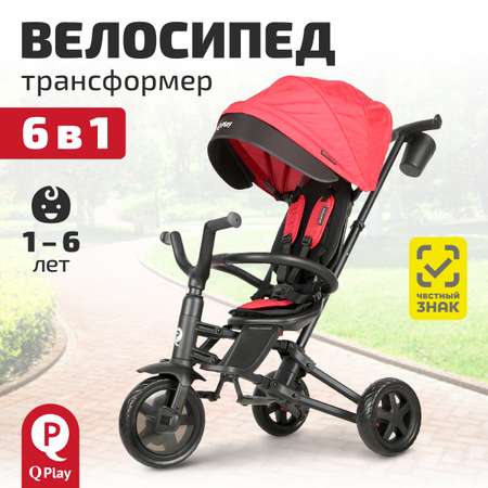 Трехколесный велосипед Q-Play 8 дюймов