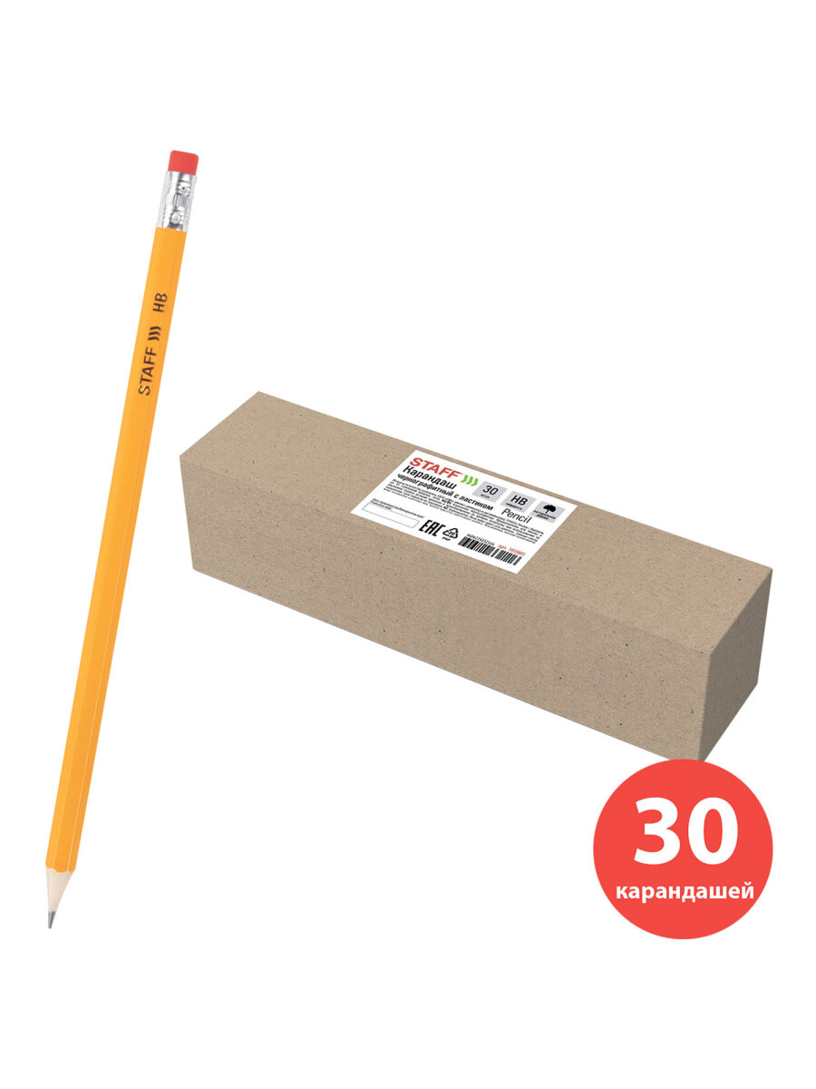Карандаши чернографитные Staff 30 шт. - фото 4