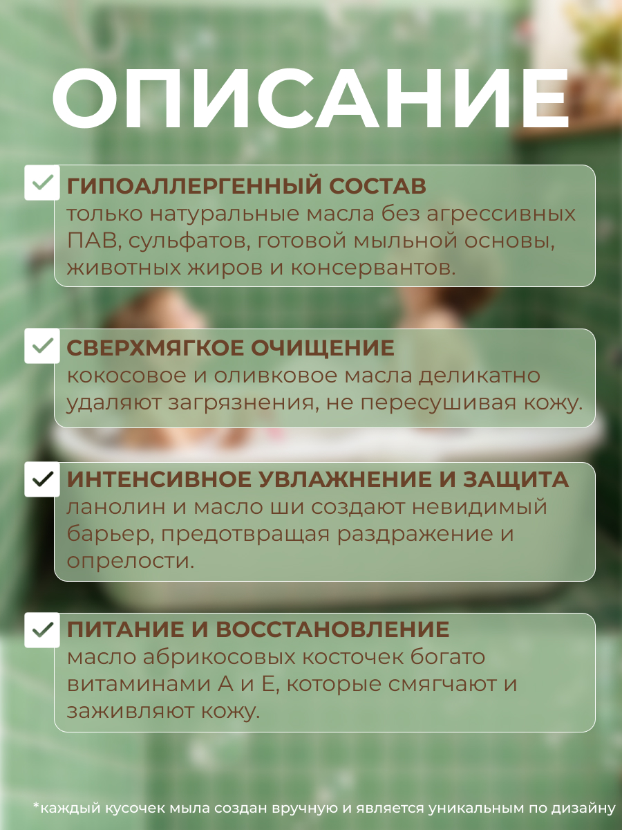 Мыло Орион 1 шт. 100 г - фото 3