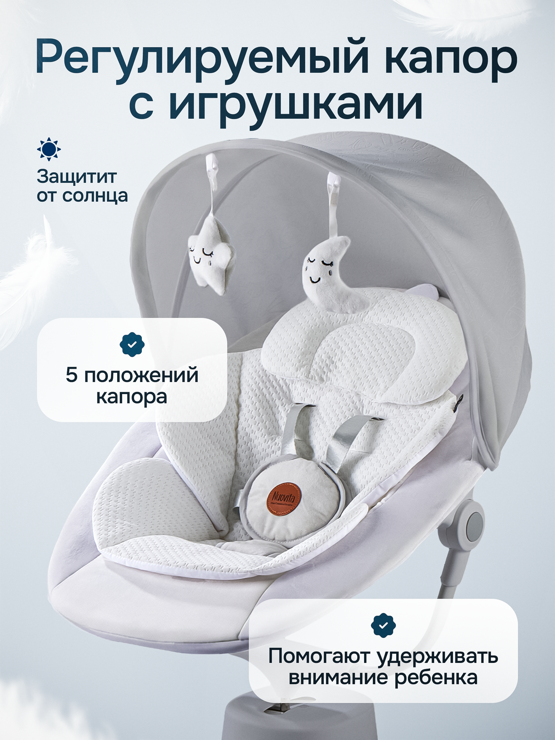Шезлонг Nuovita - фото 10
