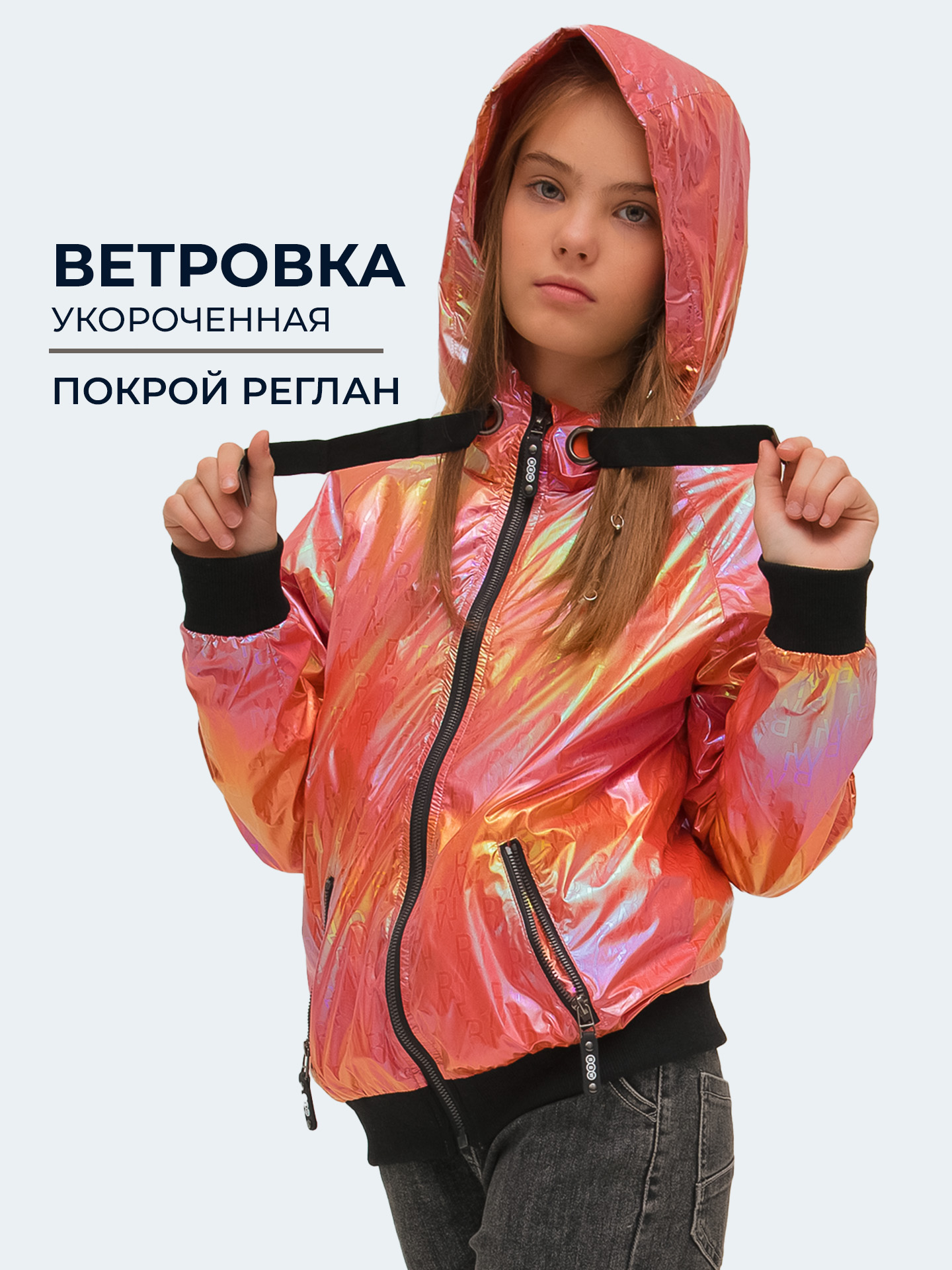 Ветровка WBR 65-016 - фото 5