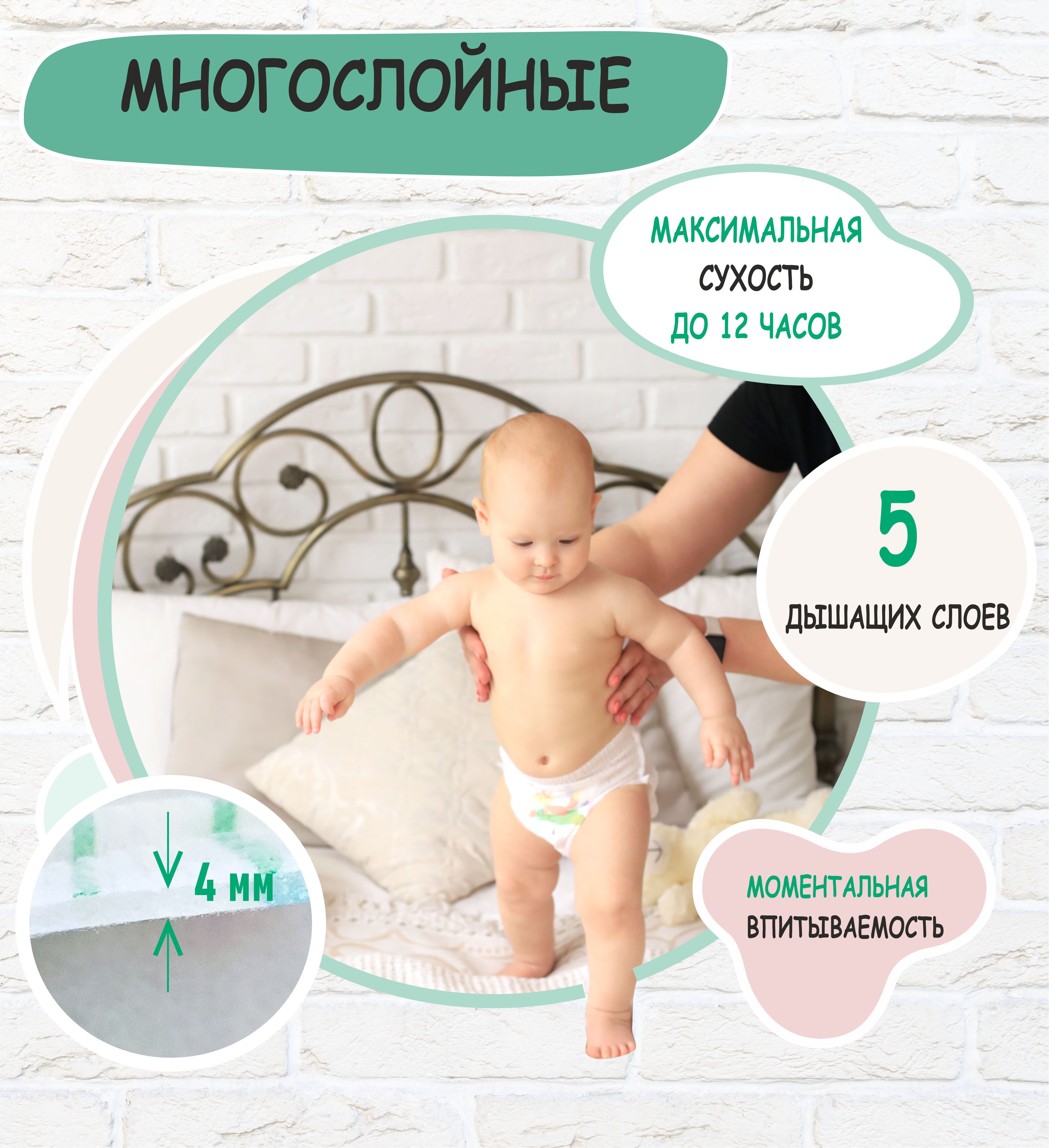 Трусики Mum Factor XL 40 шт. - фото 5