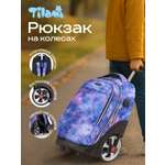 Рюкзак Tilami Blue Space