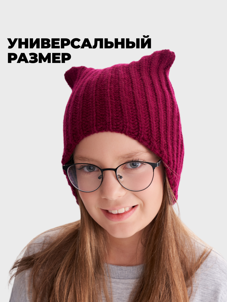 Шапка wookee HPLUM_CAT8547 - фото 2