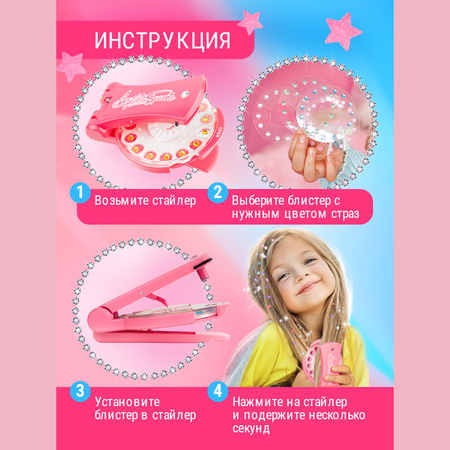 Набор для творчества NRAVIZA Детям