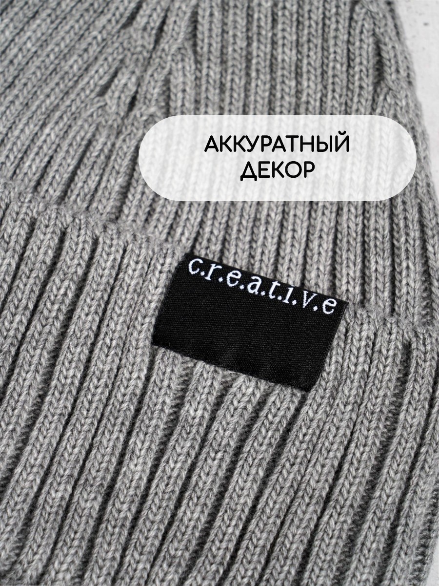 Шапка ПриКиндер G-Sp231329 Цвет: Стальной - фото 8