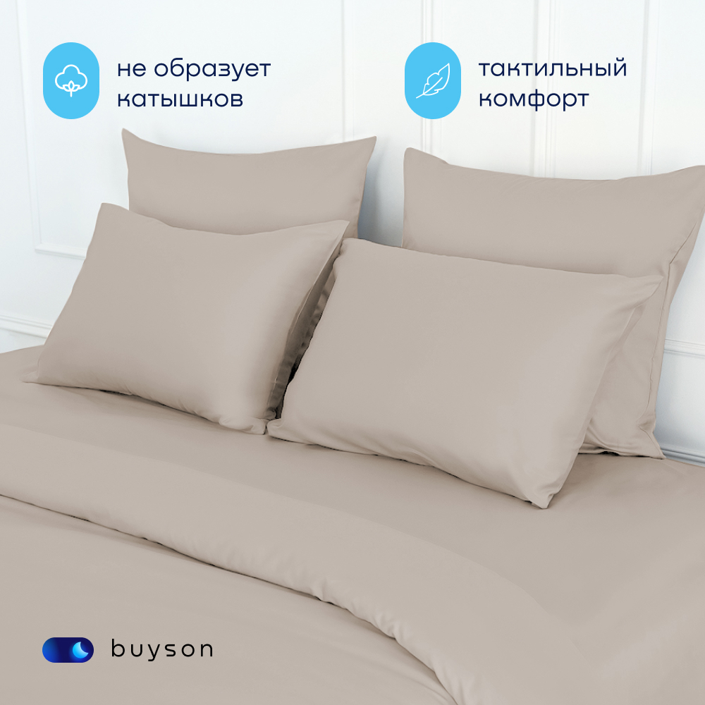 Пододьяльник buyson BuyDream 145х215 см, хлопок (поплин) винтаж - фото 9