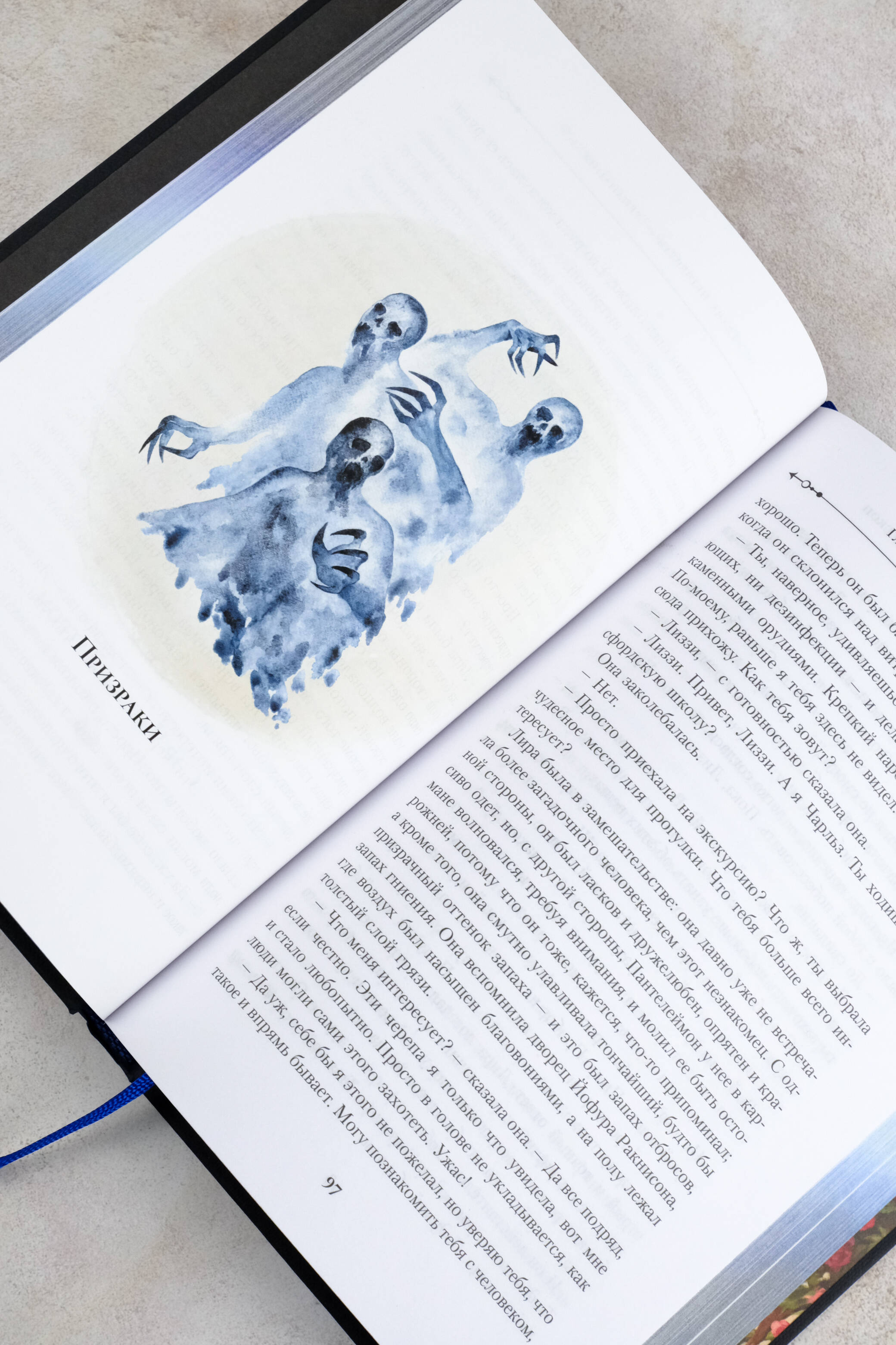 Книга АСТ Темные начала. Книга 2. Чудесный нож. Подарочное издание - фото 6