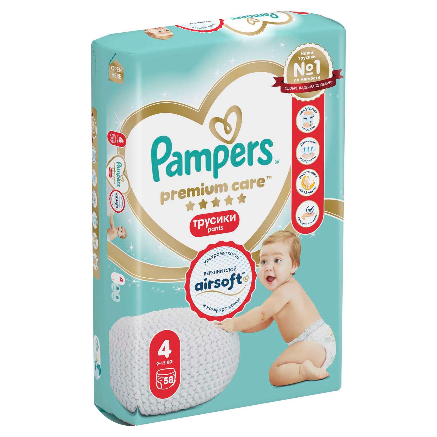 Трусики Pampers Premium Care 4 (9-15 кг) 58 шт. - фото 14