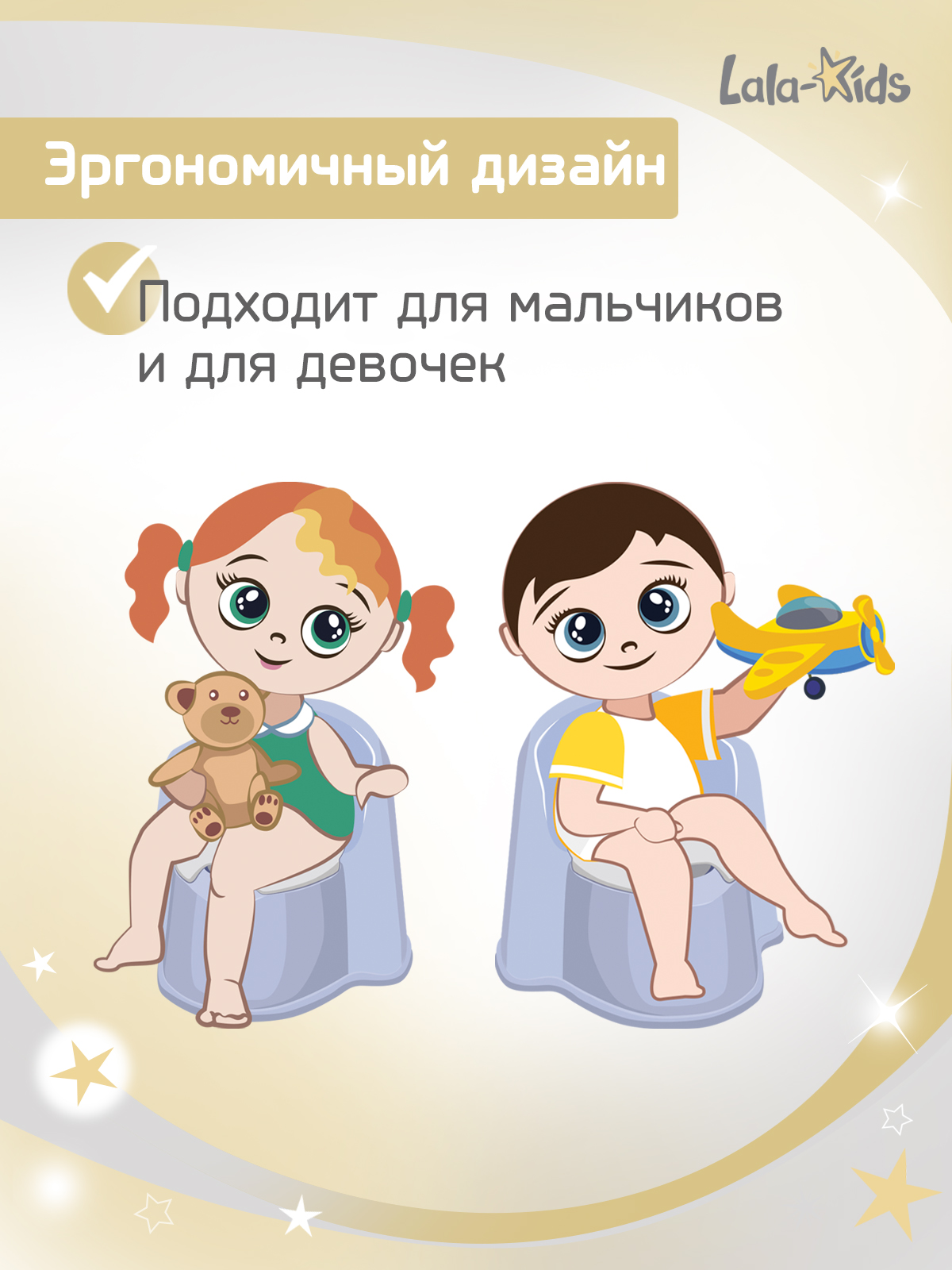 Горшок LaLa-Kids Трон стульчик голубой - фото 8