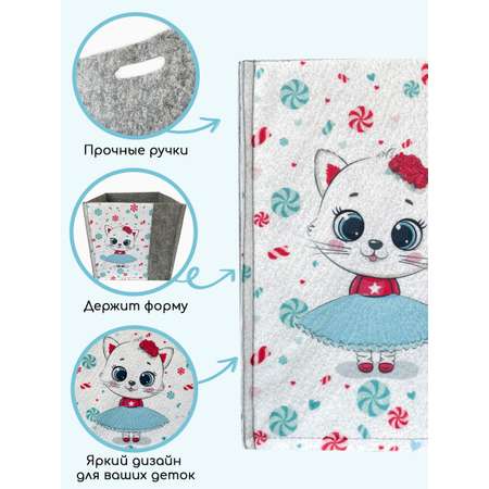 Коробка для хранения Textile NN Кошечка