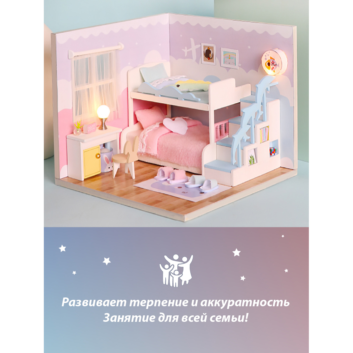 Конструктор Lisa Doll Румбокс Детская спальня сборная игровая модель - фото 7