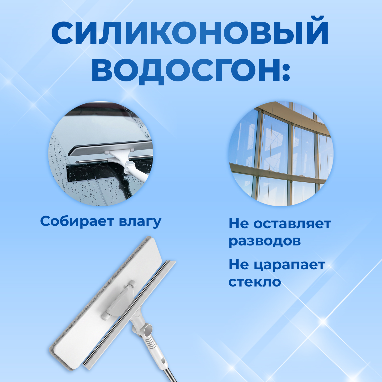 Телескопическая щетка Mellingward для мытья окон на балконе с водосгоном - фото 5