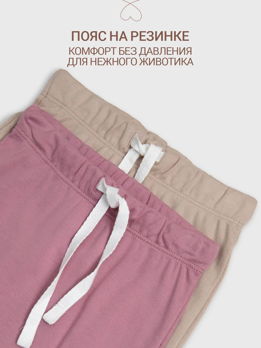 Штанишки 2 шт Mark Formelle (Марк Формэль) 85113-2/холодный бежевый +кристальная роза - фото 7