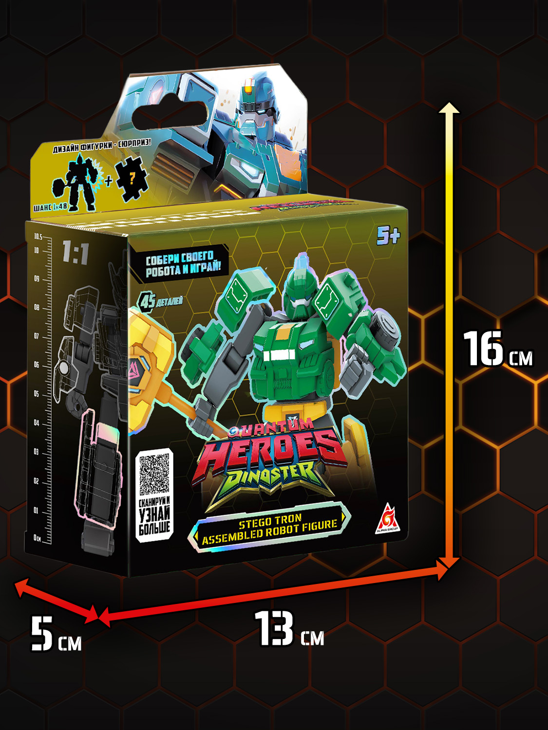 Игровой набор Dinoster Стего Трон - фото 9