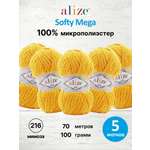 Пряжа для вязания Alize softy mega 100 гр 70 м микрополиэстер мягкая 216 мимоза 5 мотков
