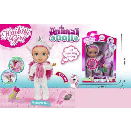 Кукла пупс Abtoys