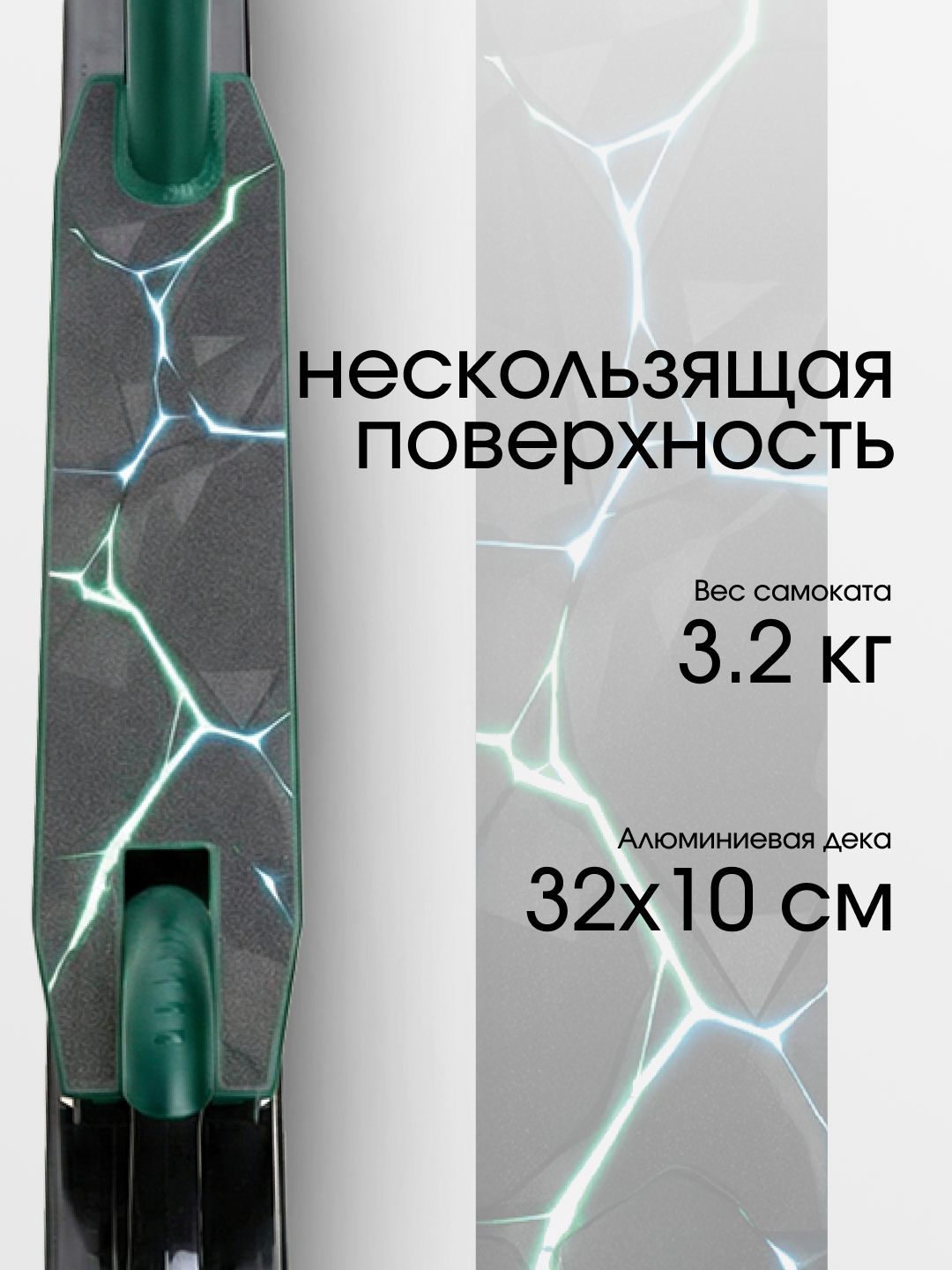 Трюковой самокат Saimaa двухколесный - фото 3