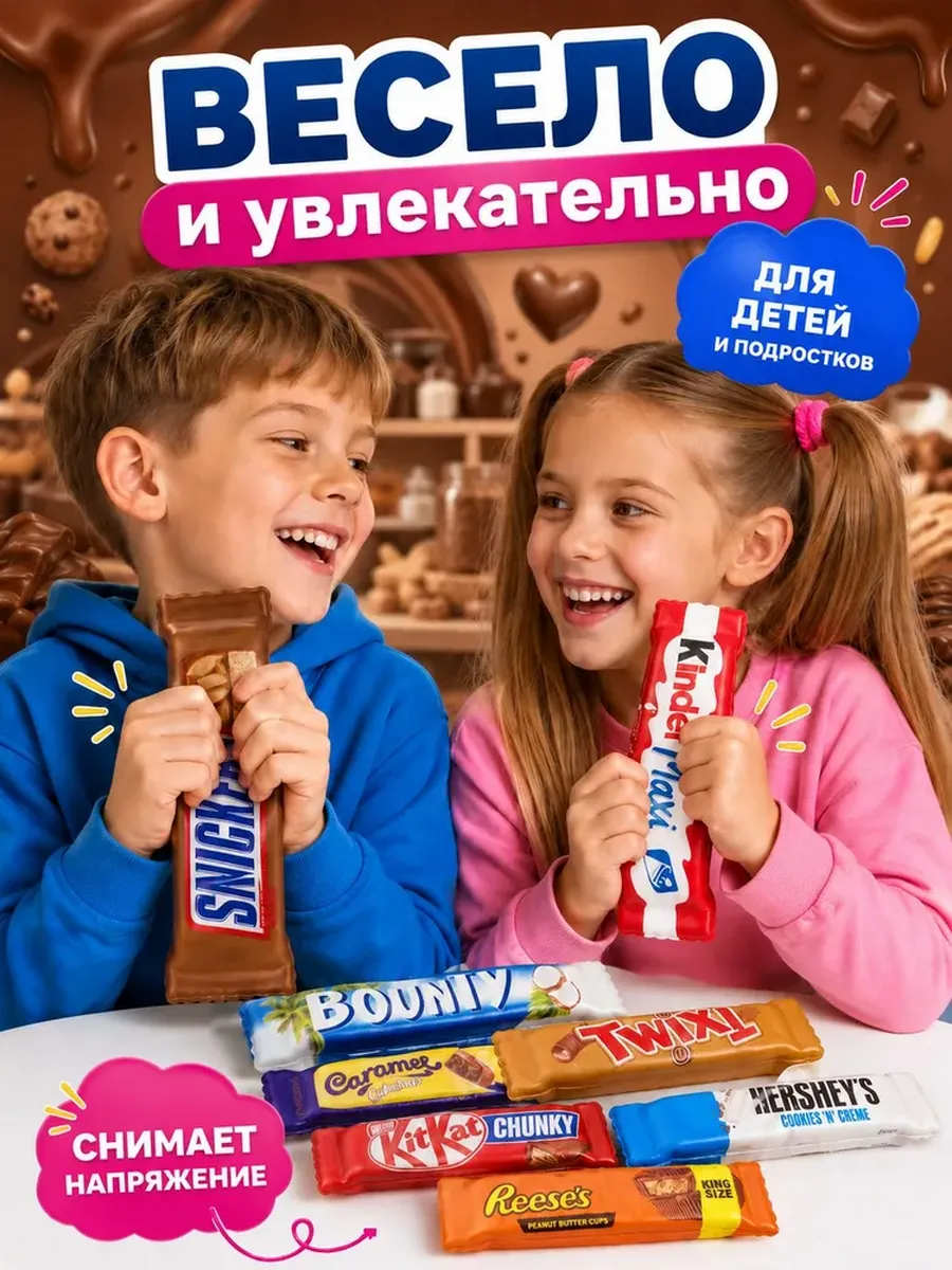 Игрушка-антистресс ТОТОША сквиш Батончик шоколада в асс-те - фото 4